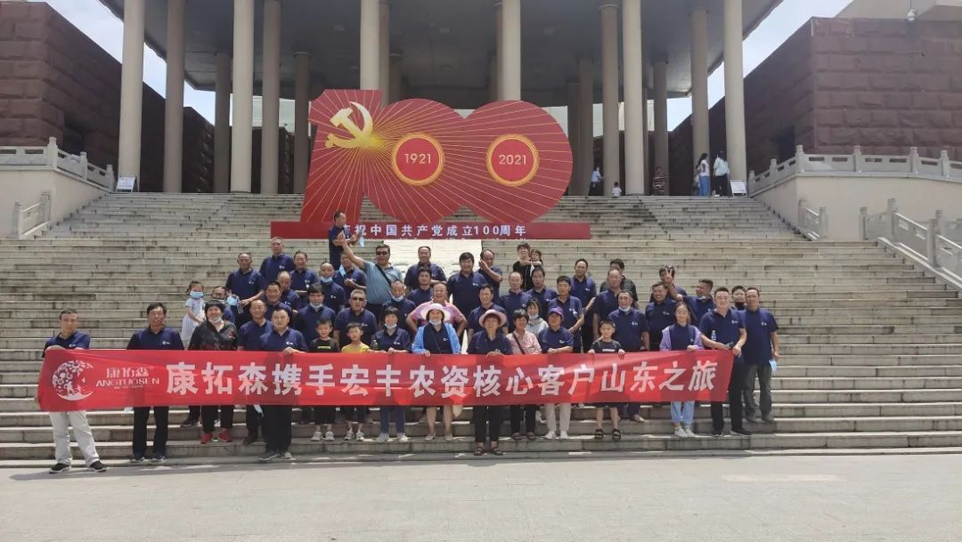 康拓森攜手宏豐農(nóng)資共同舉辦小麥藥肥封丘訂貨會(huì)，會(huì)議圓滿結(jié)束