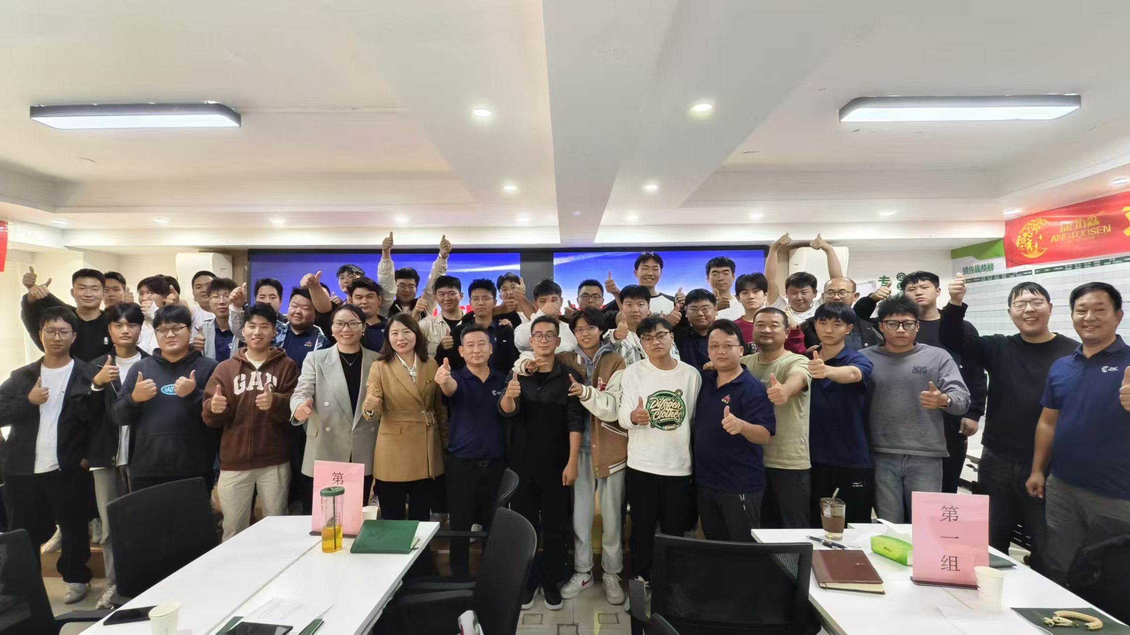 康拓森推廣部培訓(xùn)會議“復(fù)盤、總結(jié)、再出發(fā)”