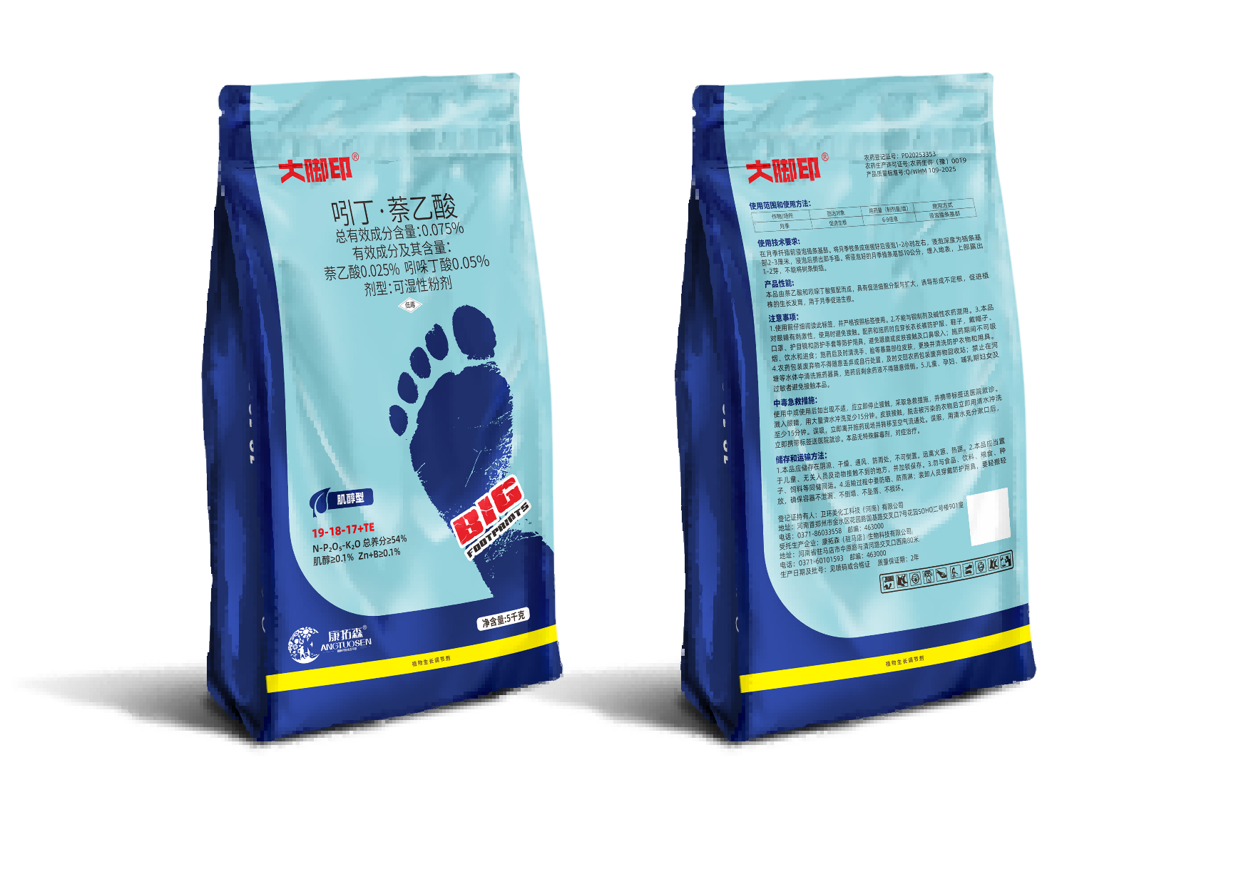 大腳印? 平衡型（19-18-17+TE+0.1%肌醇）