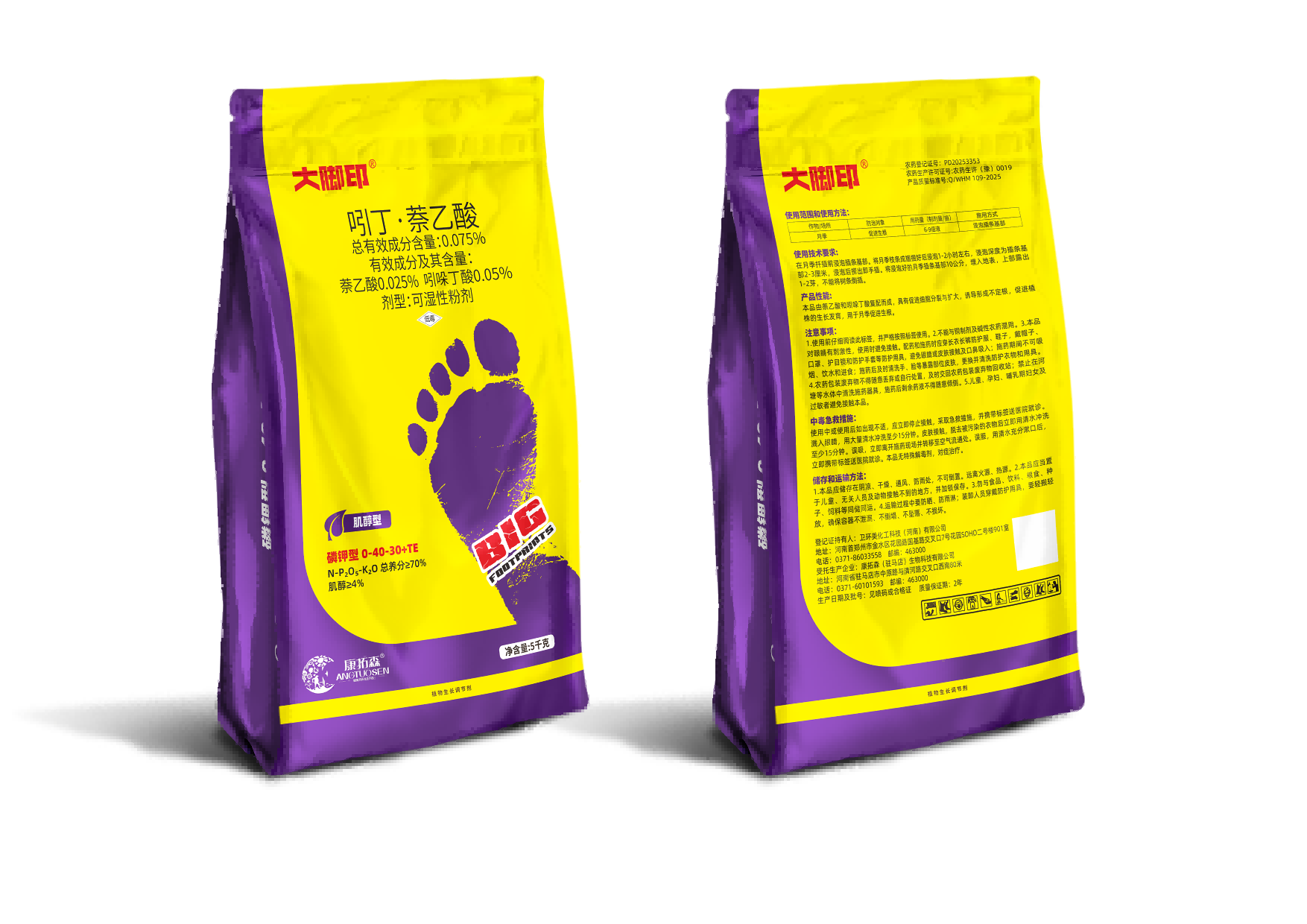 大腳印? 高磷鉀型（0-40-30+TE+4%肌醇）